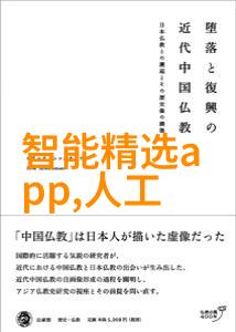 理想汽车调整战略暂缓出海全力争夺国内市场